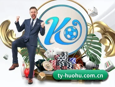 火狐体育 APP